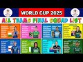 World Cup 2025 All Team Squad | ICC Women's ODI World Cup 2025 All Teams Final Squad | WC 2025 News