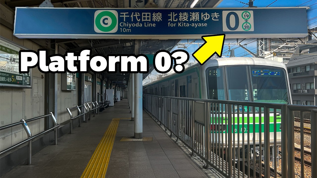 特撮 s.t station 特撮 s.t station 特撮 s.t station Shibuya's Amazing New Train