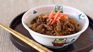 The Best Gyudon (Japanese Beef Bowl) Recipe 超簡単で美味しい牛丼の作り方 レシピ