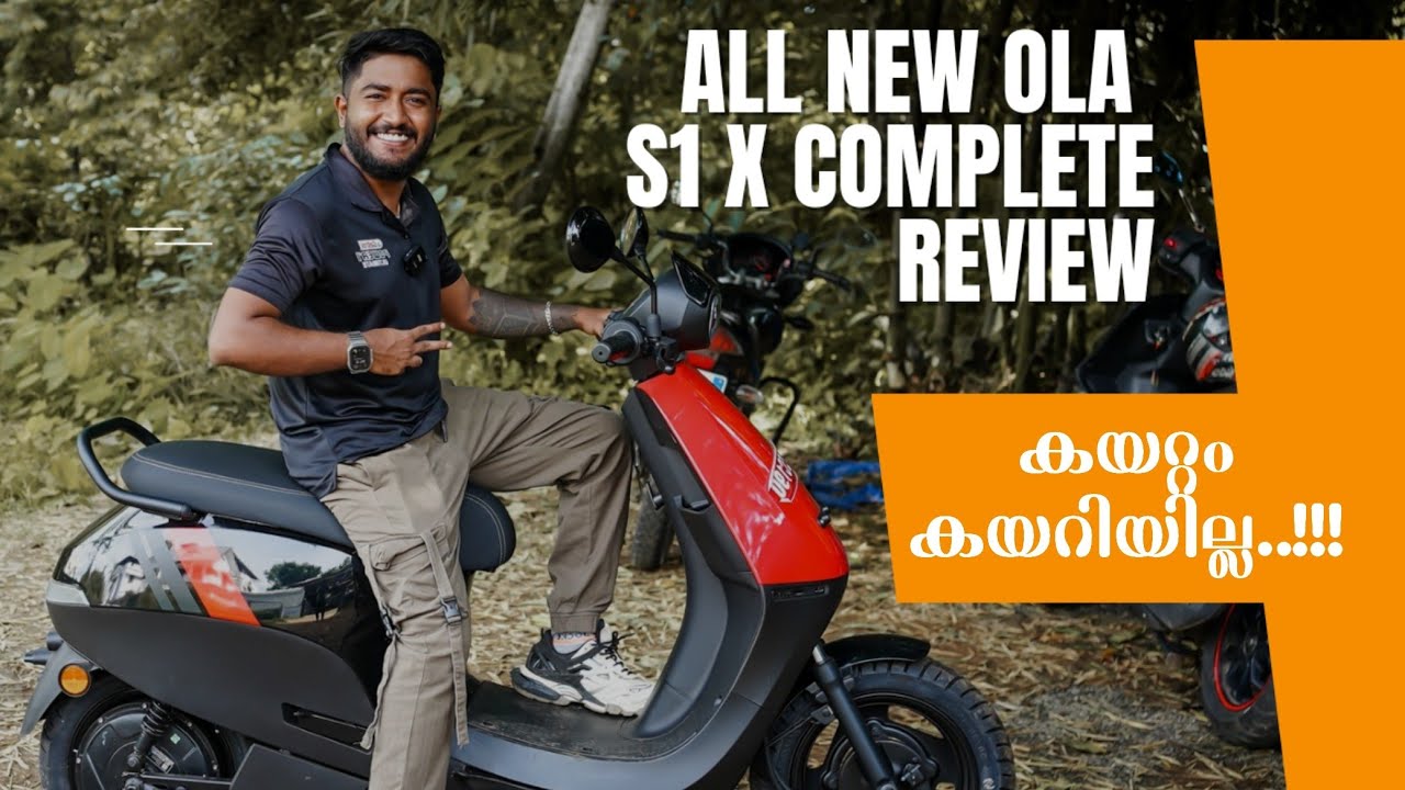 Ola S1x - 70000Rs - ഒറ്റ ചാർജിൽ 150km - പോരായ്മകൾ സഹിതം  review 🥵🥵