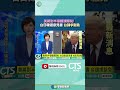 美國半導體關稅
