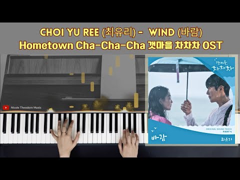 Wish - Hometown Cha Cha Cha OST