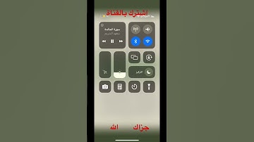 اية ٣٣ من سورة المائدة بصوت سعود الشريم #quran #سعود