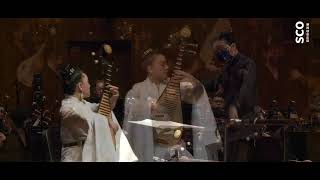 #SCOSoundbites #SCO音乐摘录 – The Sword and the Scroll《文武双全》