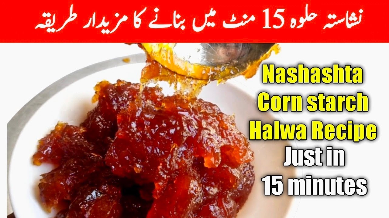 Nishasta Ka Halwa Corn starch Halwa kamar dard ke liye behtareen YouTube