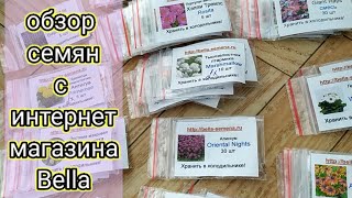 картинка: Обзор семян с интернет-магазина Bella.