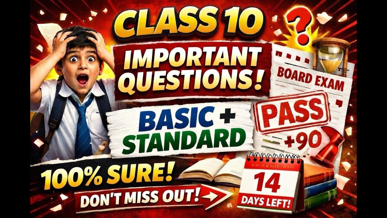 CLASS 10 MATHS |MOST EXPECTED  .......BOARD 2026..!|AREA RELATED CIRCLE KA IMPORTANT JO....AAYEGA..?