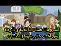 اتنمرو عليا عشان انا تخينة و قلبوظة بس اخدت حقي منهم و فطستهم قصة كاملة حكاياتوبنعيشجواها 