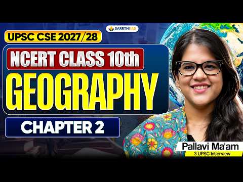 Class 10 Geography NCERT - Chapter 2 | UPSC CSE 2027/28 | FREE NCERT Series by Pallavi Ma'am