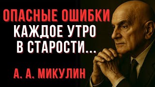 видео: Утро решает всё: как начать день, чтобы жить дольше и счастливее — Мудрые мысли картинка: Утро решает всё: как начать день, чтобы жить дольше и счастливее — Мудрые мысли