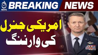 US General Advice Trump Iran Conflict Exit | Pentagon Strategy Debate - Aaj Pakistan News