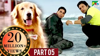 Entertainment | Akshay Kumar, Tamannaah Bhatia | Hindi Movie Part 5 image