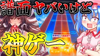 【難易度鬼】スイッチ版東方ダンマクカグラタッチ復活で神ゲーだけど…【ゆっくり実況】【ダンカグ】