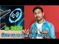 Does 5G Mobile Make Any Sense in 2020? किया 5G Mobile लेना चाहिए? Reality of 5G in India