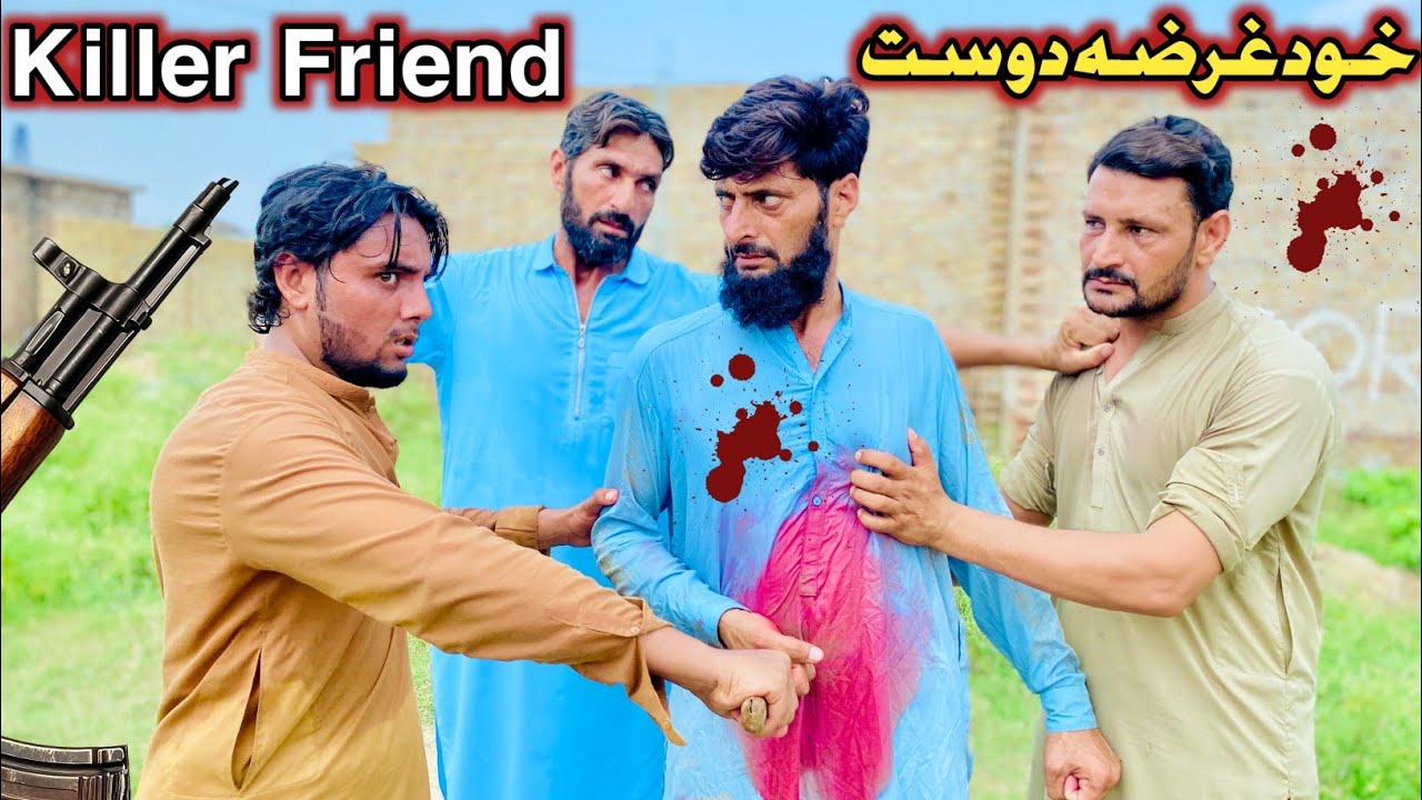 Killer Friend Khudgharaza Dost Pashto New Short Islahy Video 2025 Naveed Official #trending#criminal