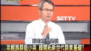 20120120 大話新聞 P.4