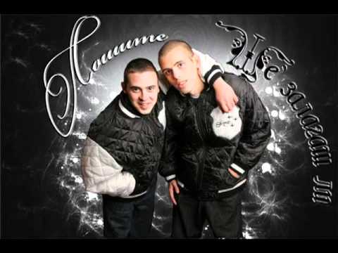 2 лица - Мит - Зарибен