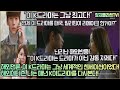 [해외반응] 해외네티즌, "이 K드라마 드라마가 아닌 감동 자체다!" 난리난 해외반응!" 해외언론, 이 K드라마는 그냥 세계적인 센세이션이었다!