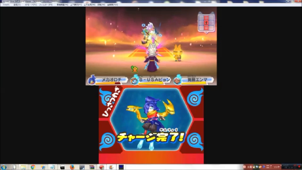 妖怪ウォッチ3 バスターズt 孤独なる王 時空神エンマとバトル Youtube