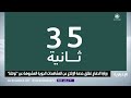 وزارة الدفاع تطلق خدمة الإبلاغ عن المشاهدات الجوية المشبوهة عبر توكلنا