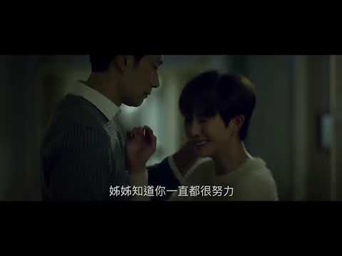 Who's By Your Side Official Teaser | 谁在你身边