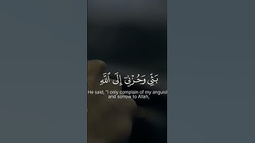 تلاوة تلامس القلب للقاري امتياز أحمد 🥺🥰