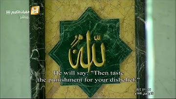 تلاوة رائعة لنهاية سورة الأحقاف بصوت الشيخ د.ياسر الدوسري تراويح ليلة 27 رمضان 1441 هـ