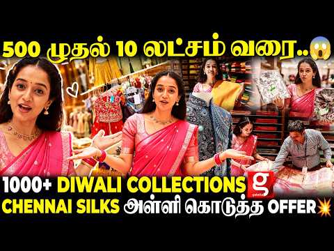The Chennai Silks Madurai💥அடேங்கப்பா..! Diwali-க்கு இவ்ளோ Collection-ஆ😱50% Offer-ஓட பிரம்மாண்ட Sale🥳