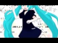 お断りします。 初音ミク
