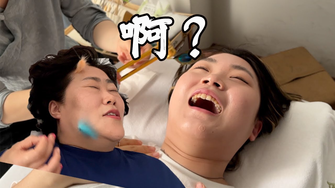 声音都变好听了！韩国妈妈第一次体验中国采耳