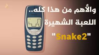 نوكيا تعيد طرح أحد أجهزتها القديمة screenshot 2