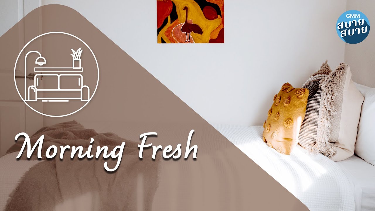 Relaxing Morning Fresh Music | เพลงบรรเลงฟังเพราะ ยามเช้า