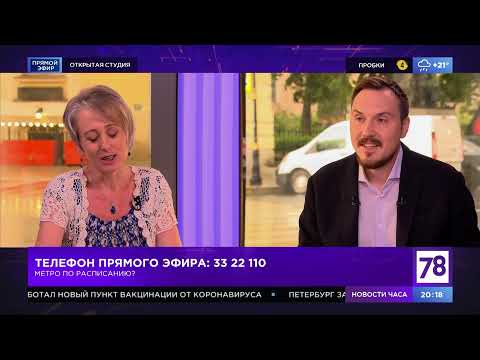 Программа "Открытая студия". Эфир от 28.07.21