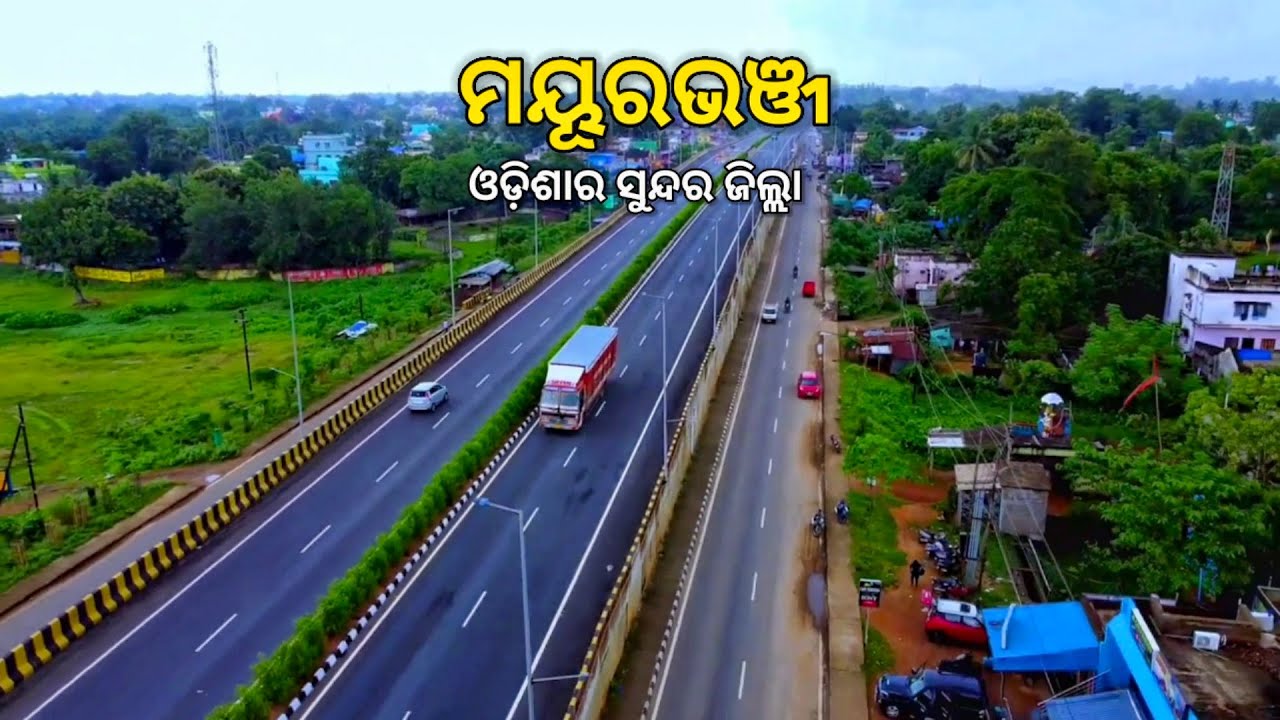 ମୟୂରଭଞ୍ଜ | MAYURBHANJ DISTRICT | BARIPADA CITY | MAYURBHANJ ODISHA | Odisha Tourism