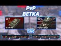 PvPветка#22 | ЛТ СССР против ЛТ БРИТАНИИ | Т-100 ЛТ vs Vickers Light | WoT Blitz | Zlobina Liza