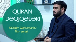 Quran Dəqiqələri - Müslüm Qəhrəmanov - Tin Surəsi