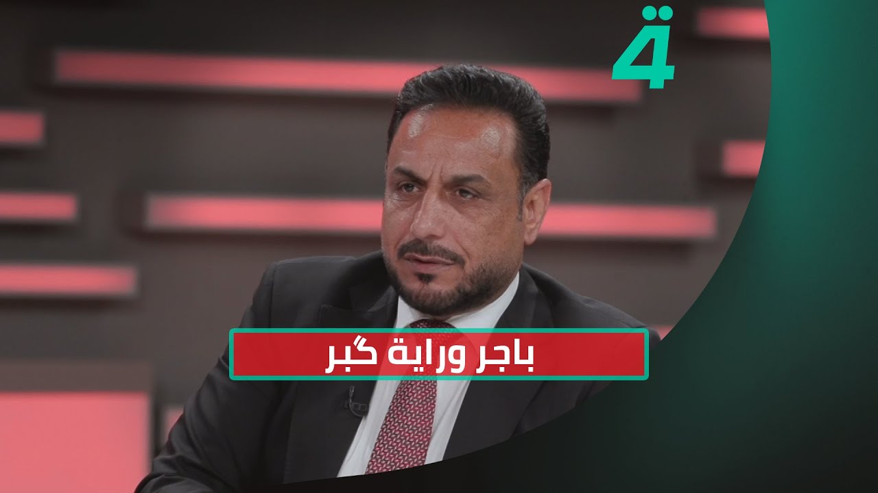 القيادي في تحالف السيادة جاسم العطية: 