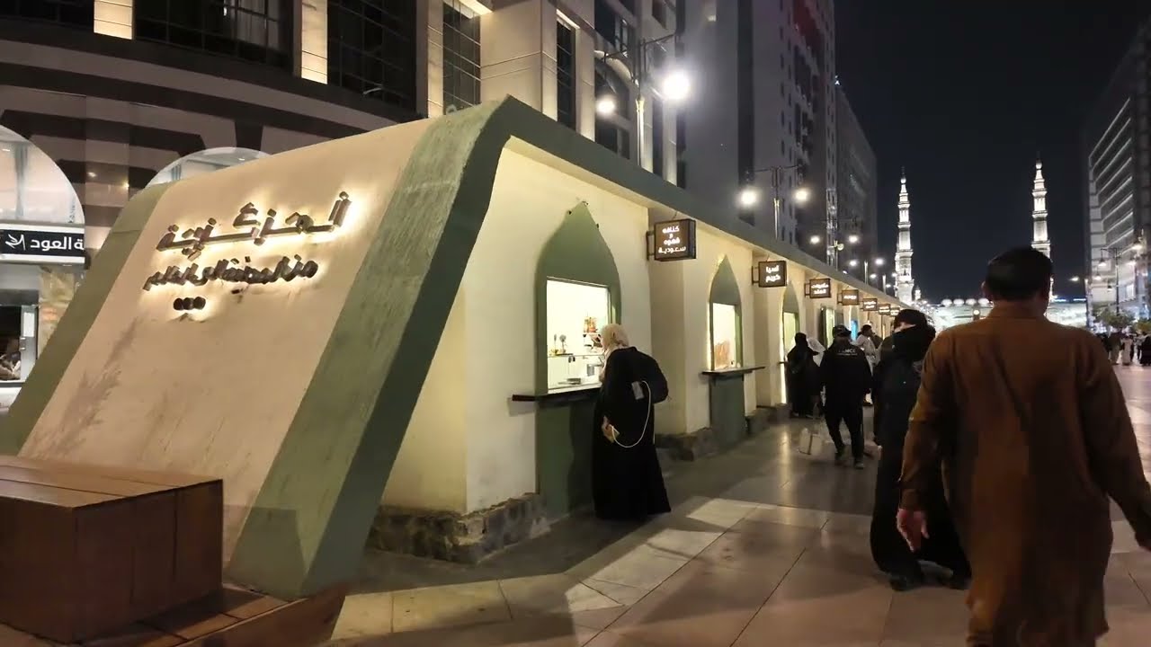 Zaha Taiba Hotel - Walking Distance to Al Masjid-e-Nabawi