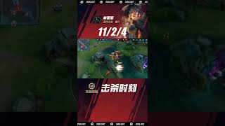 HOK "CN Server" Chicha Pro Gameplay 01 #honorofkings #indonesia #malaysia #china #chicha #gameplay