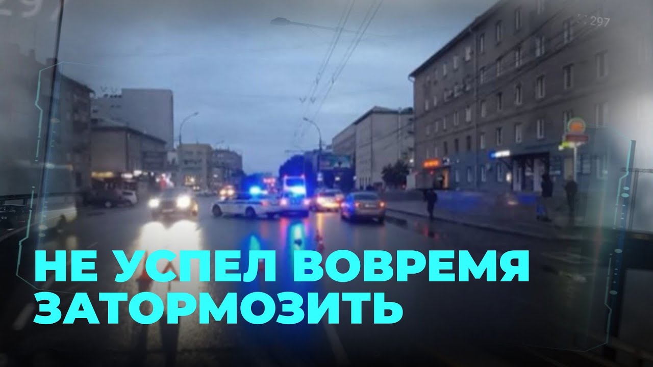 Стали известны подробности аварии у метро «Студенческая» - YouTube
