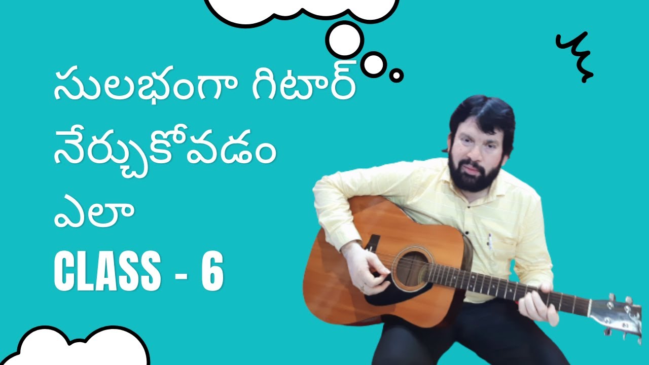Basic Guitar Class PART 6 How To Learn Guitar Telugu Classes basic-guitar-class-part-6-how-to-learn-guitar-telugu-classes