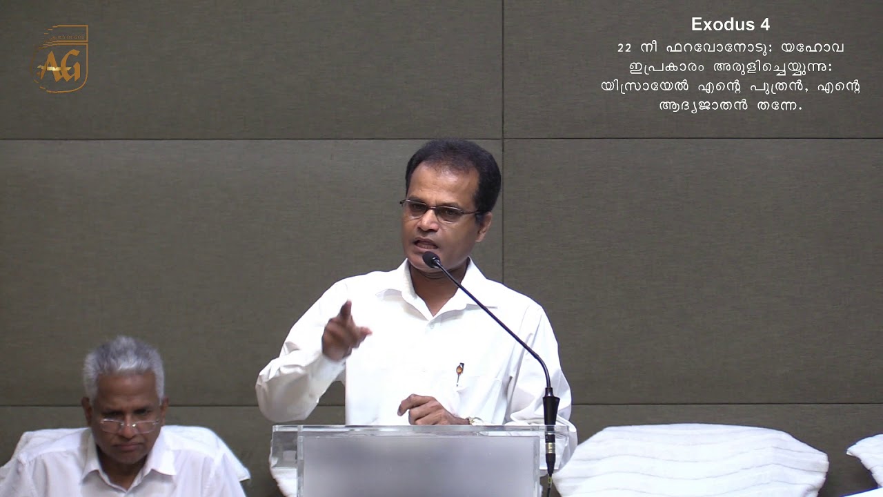 Br Yesudas Thomas | Psalm 81 Malayalam Sermon | 28 June 2019