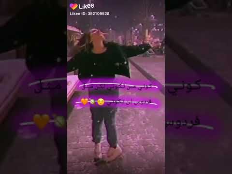 وصف اسم فردوس