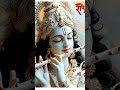 Jai shree krishna #radheradhe #laddugopal #radhekrishnalovers #jaishreekrishna #motivationalvideo
