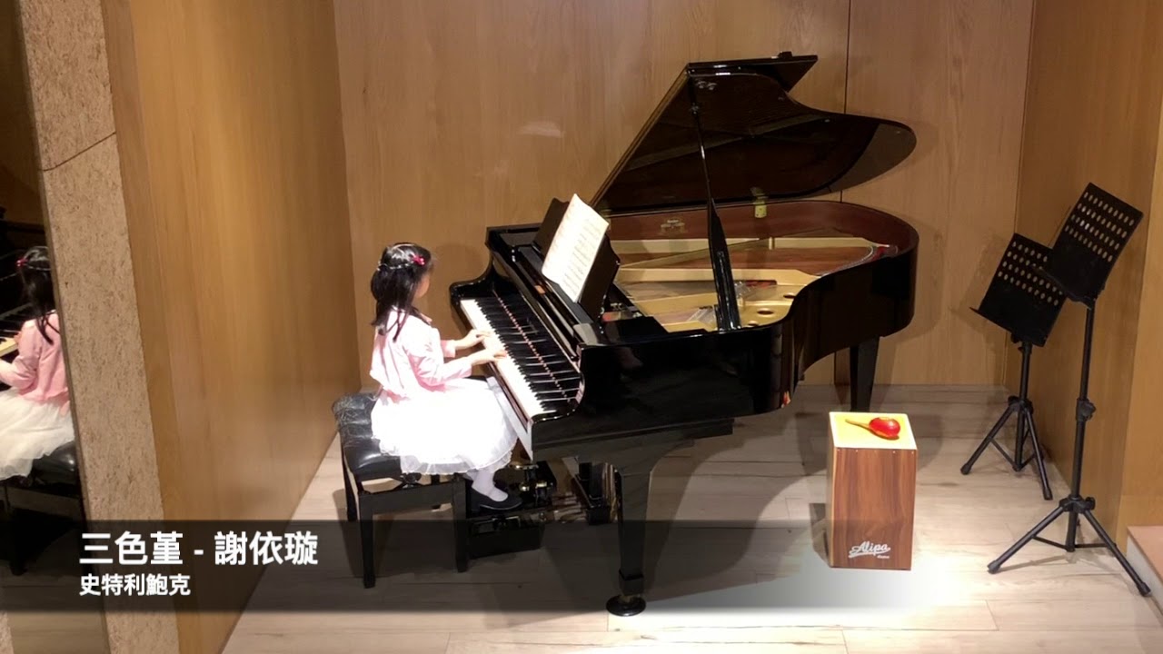 Watch 三色堇 謝依璇 on YouTube Watch 三色堇 謝依璇 on YouTube