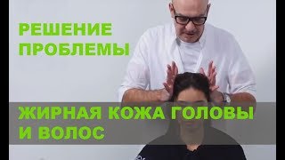 Уход за волосами и жирной кожей головы Morphosis Balance от Framesi. Парикмахеры. - Видео от Framesi Russia