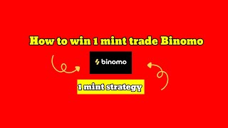 how to win binomo trade | win 1 mint trade | How to win Binomo 1 mint trade | binomo win every trade
