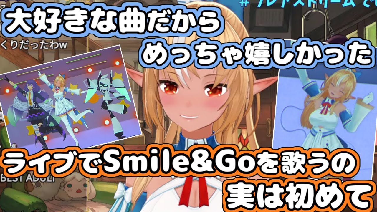 【ホロライブ切り抜き】VTuberFesの選曲について話す不知火フレアちゃん