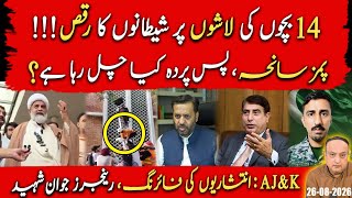 14 Innocent Children DEAD — Who’s Playing a DIRTY Game? | PIMS Mystery | Rangers Under Fire! screenshot 5