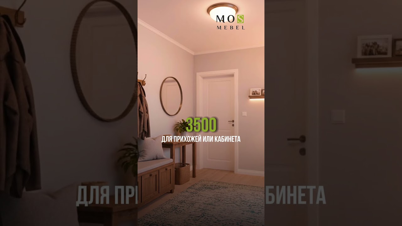 Ты испортишь внешний вид кухни, если неправильно подберешь температуру освещения